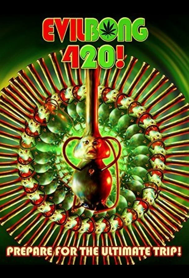 Зловещий Бонг 420